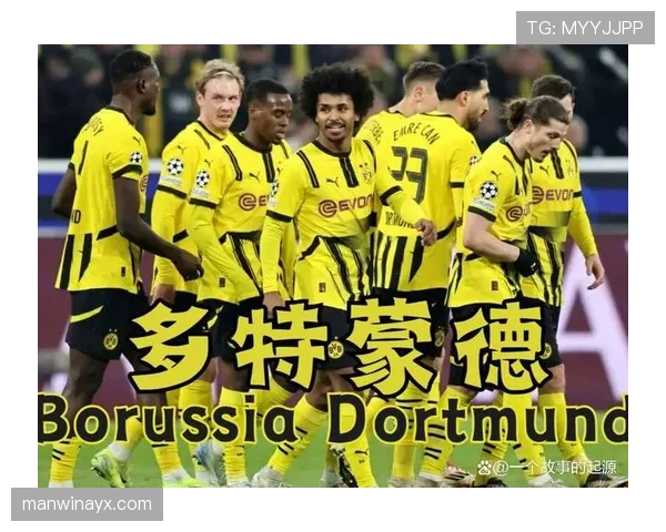 多特蒙德失利暴露体系问题，当前赛季防守稳定性面临考验