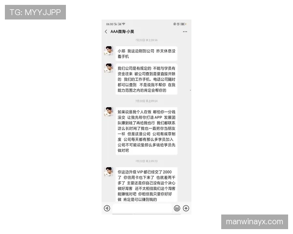 要是把廖秋云的信用卡账单摊开，朋友圈瞬间分成两派：惊呆的和想借的